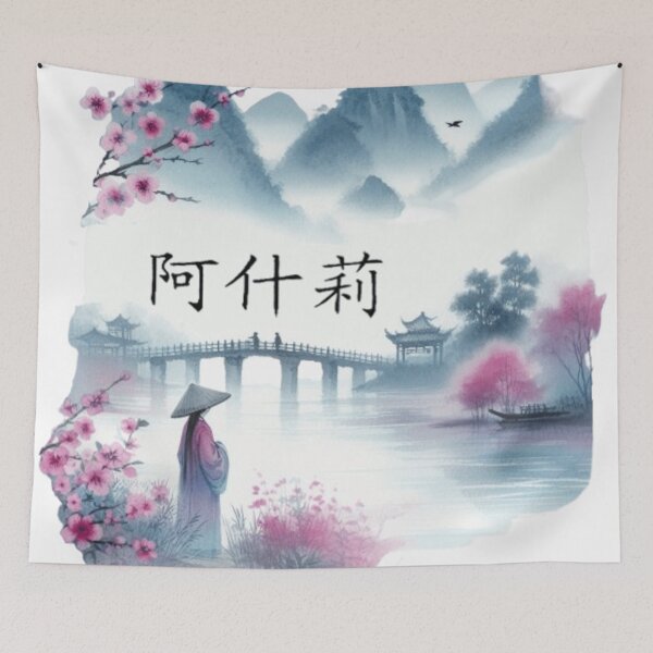 Item preview, Ashleigh/Ashley name in Chinese writing water colour designed and sold by MysticForest18.