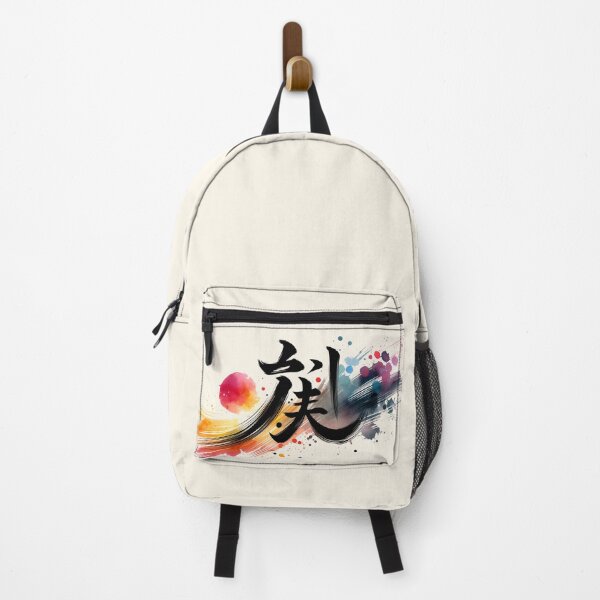 Item preview, Illuminated kanji painting japanese calligraphy designed and sold by LuminShadowArt.