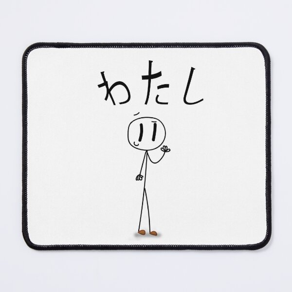 Item preview, Zen Stickman: Watashi designed and sold by Damsith741.