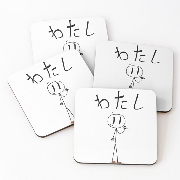 Item preview, Zen Stickman: Watashi designed and sold by Damsith741.