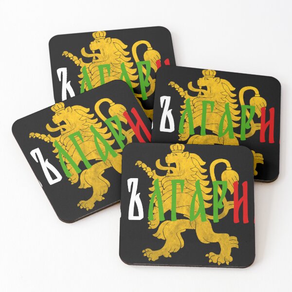 Item preview,  BULGARIAN LION designed and sold by blindninja.