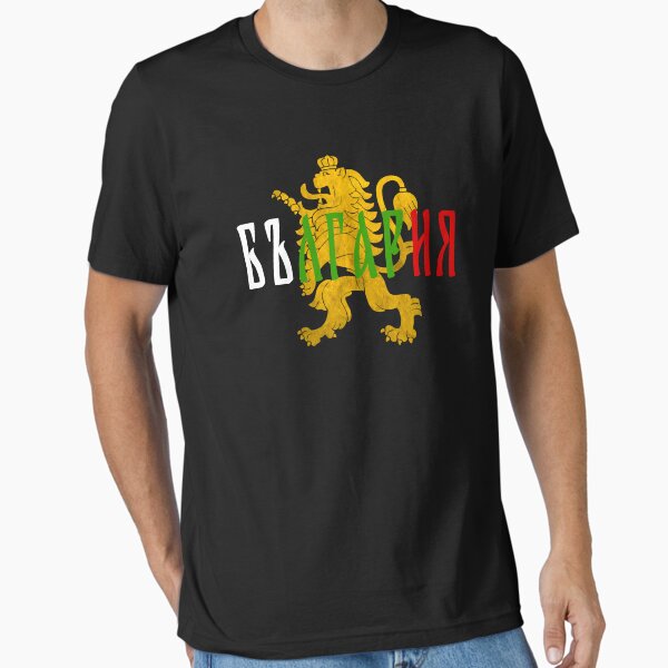 Item preview,  BULGARIAN LION designed and sold by blindninja.