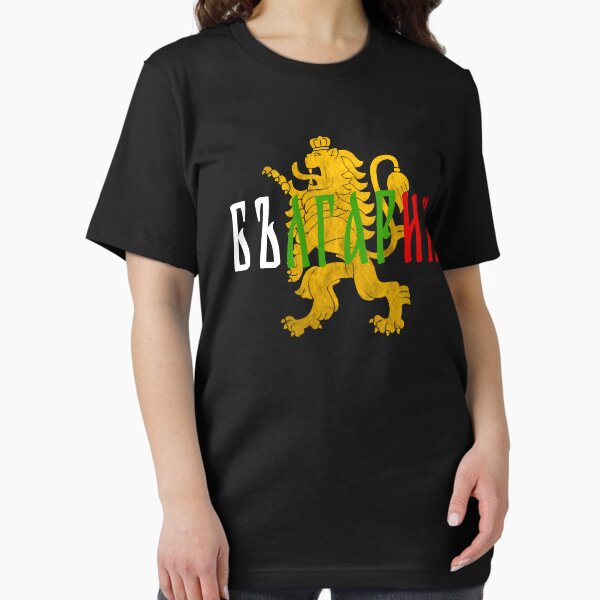 Item preview, BULGARIAN LION designed and sold by blindninja.