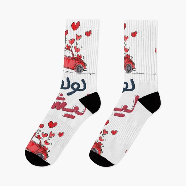 Item preview, Zaghrouda - Unleashing the Power of Voice in Rhythmic Ululation: Celebrating Weddings in Arabic Style with  أعراس بالعربي لولولوليش زغروطه زغاريد designed and sold by FUNqoosh.