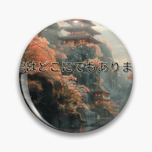 Item preview, Beauty is found everywhere, Tokyo's Majestic View, Tee, Gift designed and sold by Terry-Salsa.