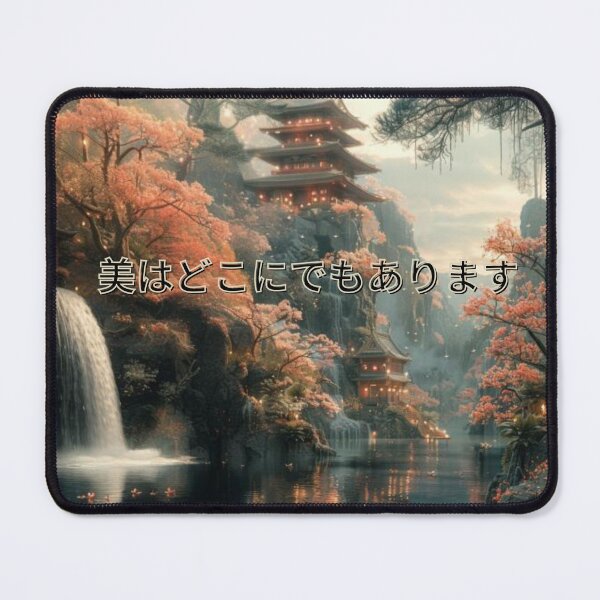 Item preview, Beauty is found everywhere, Tokyo's Majestic View, Tee, Gift designed and sold by Terry-Salsa.