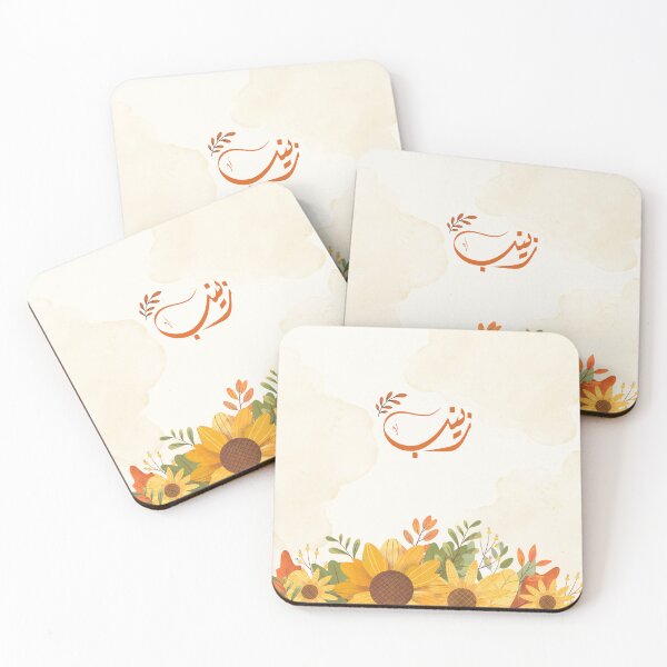 Item preview, اسم زينب Zeinab Arabic name  designed and sold by ArabicFeather.