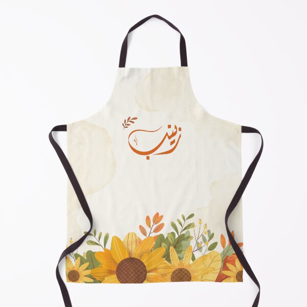 Item preview, اسم زينب Zeinab Arabic name designed and sold by ArabicFeather.