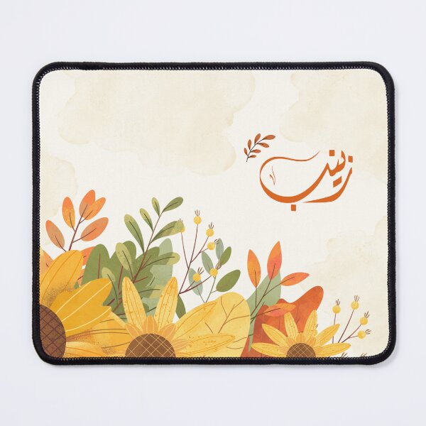 Item preview, اسم زينب Zeinab Arabic name designed and sold by ArabicFeather.