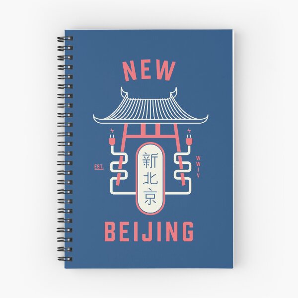 Item preview, New Beijing -  Wires designed and sold by ellaquine.