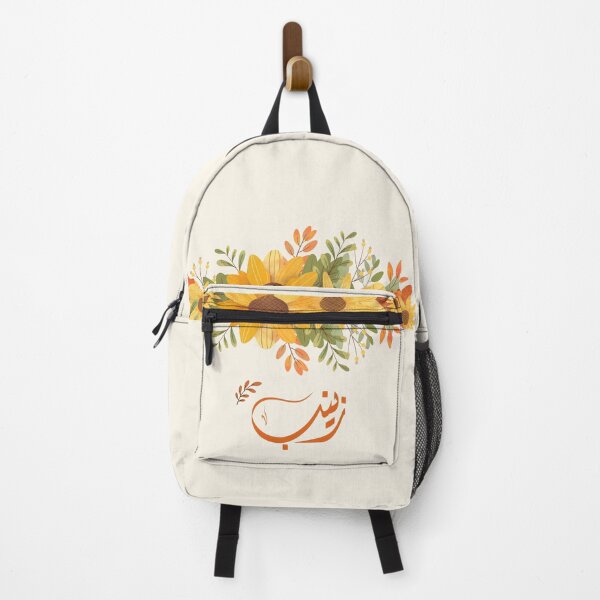 Item preview, اسم زينب Zeinab Arabic name designed and sold by ArabicFeather.