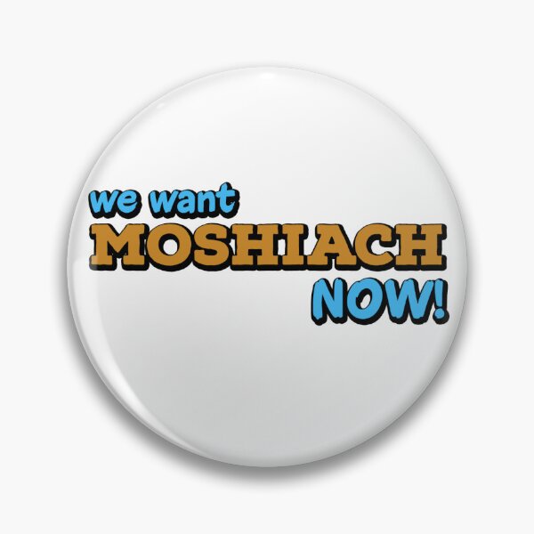 Item preview, We Want Moshiach Now! designed and sold by purplealona.