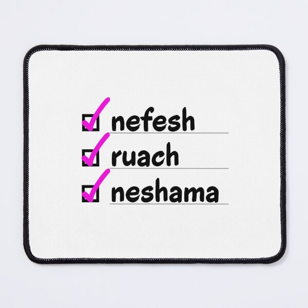Item preview, Nefesh Ruach Neshama Checklist designed and sold by purplealona.