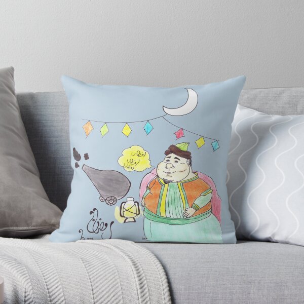 Ramadan Throw Pillow