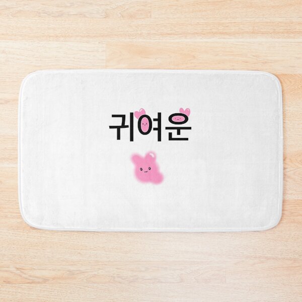 Item preview, Korean Cute designed and sold by BubbleFluffCo.