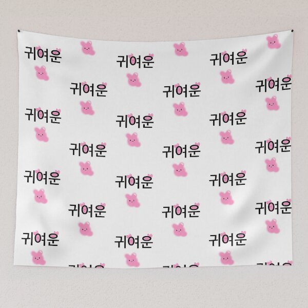 Item preview, Korean Cute designed and sold by BubbleFluffCo.