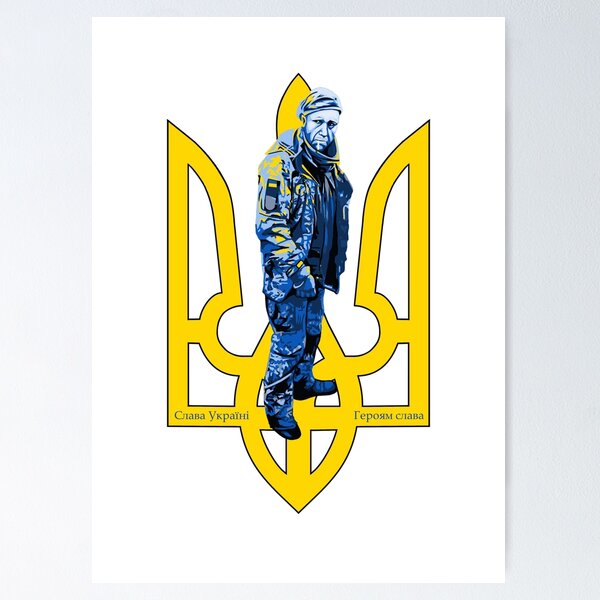 Artikel-Vorschau von Oleksandr Matsievskyi (слава україні, Slava Ukraine), designt und verkauft von LTWArt.