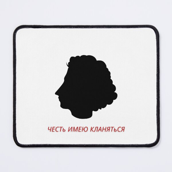 Item preview, Pushkin designed and sold by ShrimpAndGrits.