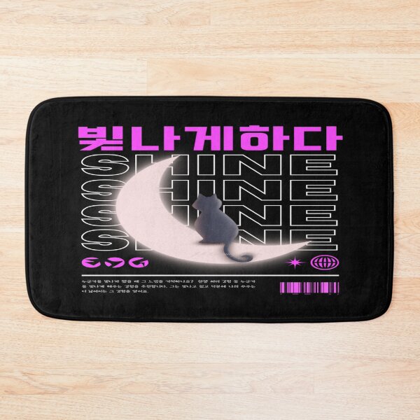 Item preview, JM's Thoughts at This Moment #20-빛나게하다_Shine designed and sold by JM Language Service.