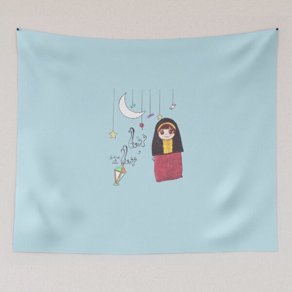 Item preview, Ramadan designed and sold by The-Little-Deer.