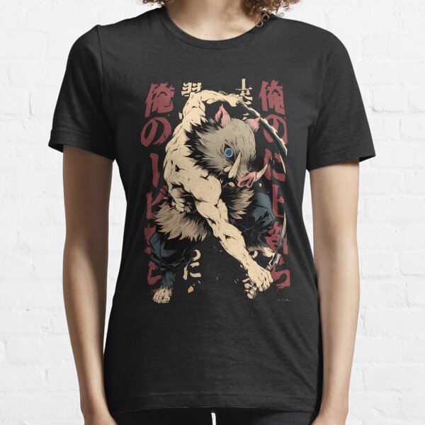 Item preview, Inosuke designed and sold by Oliviosselin.