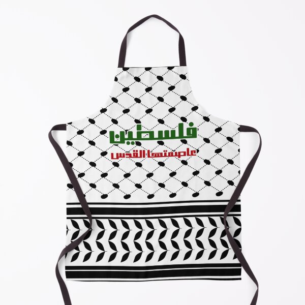 Item preview, I LOVE PALESTINE designed and sold by digitalartlb.