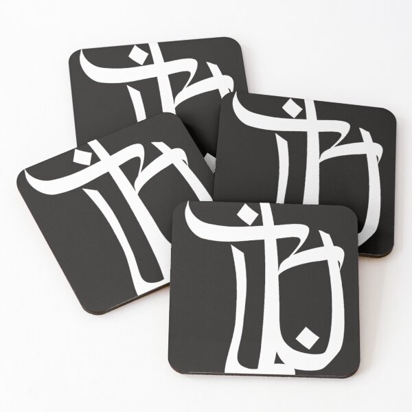 Item preview, Bushido Rapper German designed and sold by MICHAOODWIN.