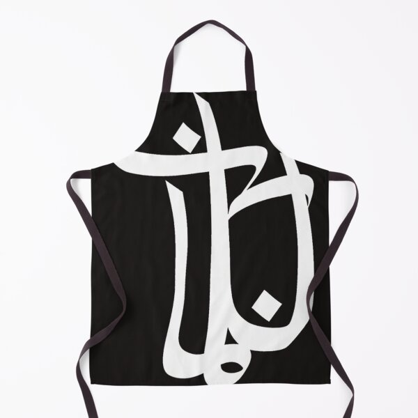 Item preview, Bushido Rapper German designed and sold by MICHAOODWIN.