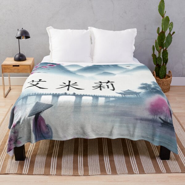 Item preview, Emily name in Chinese writing water colour designed and sold by MysticForest18.
