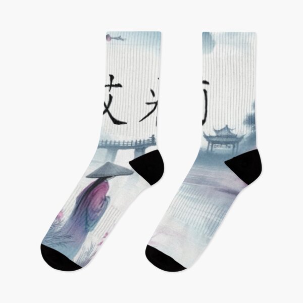 Item preview, Emily name in Chinese writing water colour designed and sold by MysticForest18.