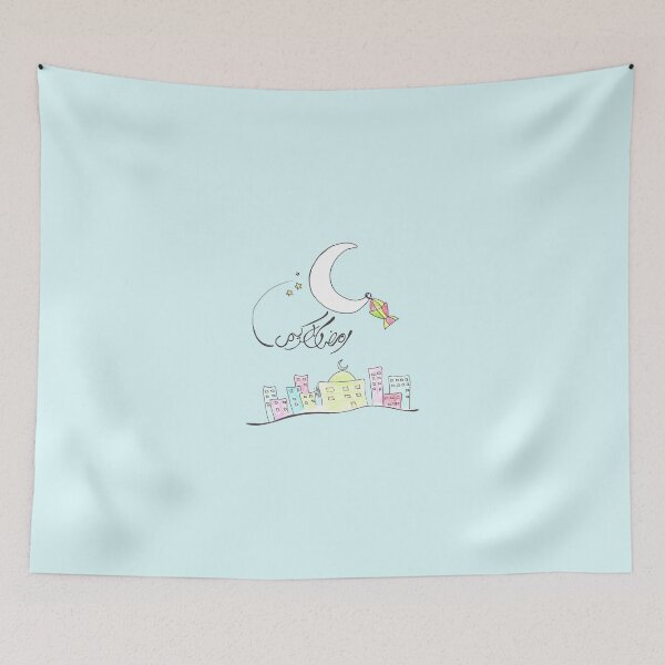 Item preview, Ramadan designed and sold by The-Little-Deer.
