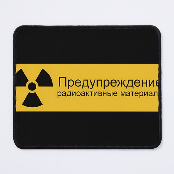 Item preview, Warning Radioactive Materials In Russian designed and sold by Rogeamon13.