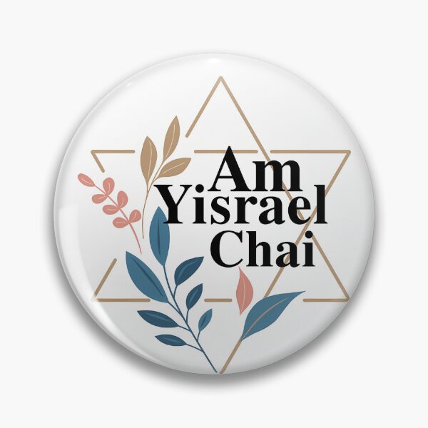 Item preview, Am Yisrael Chai designed and sold by MichaelDupson.