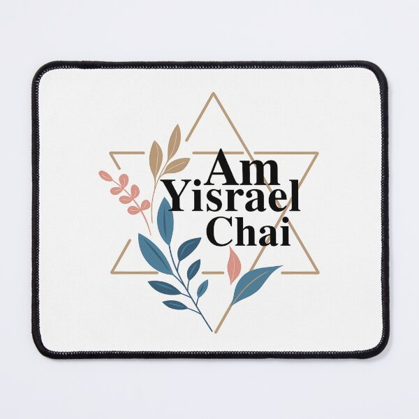 Item preview, Am Yisrael Chai designed and sold by MichaelDupson.