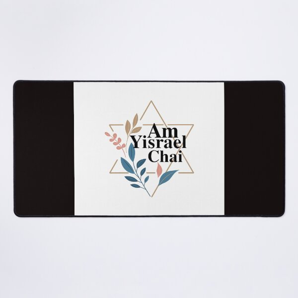 Item preview, Am Yisrael Chai designed and sold by MichaelDupson.