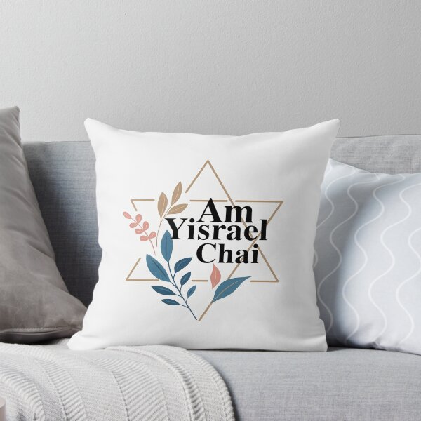 Item preview, Am Yisrael Chai designed and sold by MichaelDupson.