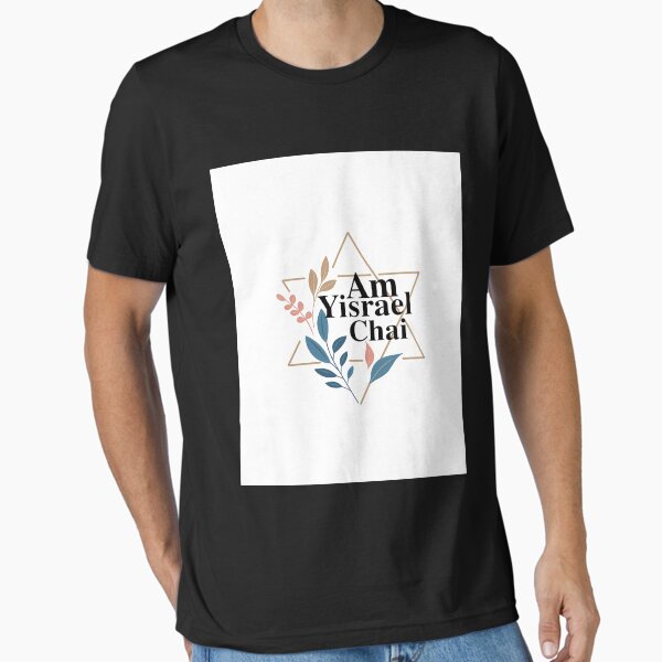 Item preview, Am Yisrael Chai designed and sold by MichaelDupson.