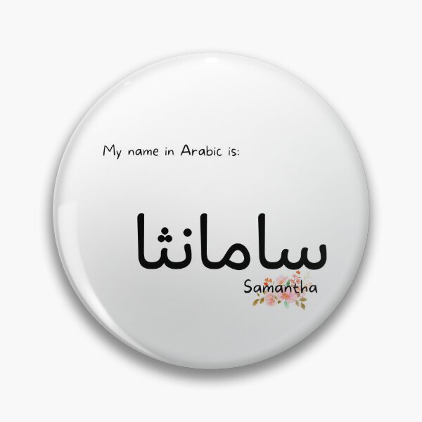 Item preview, Samantha Name In Arabic designed and sold by PureCanvas.