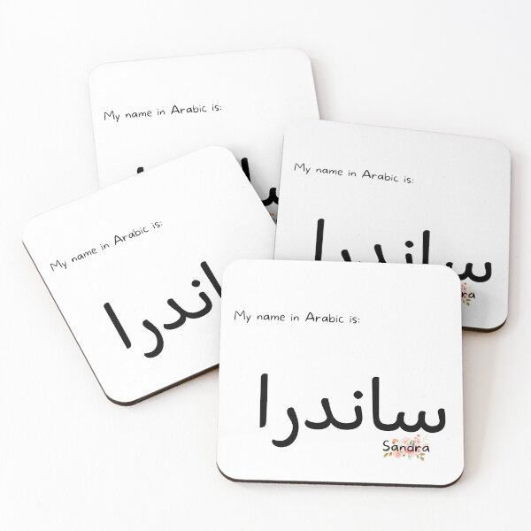 Item preview, Sandra Name In Arabic designed and sold by PureCanvas.