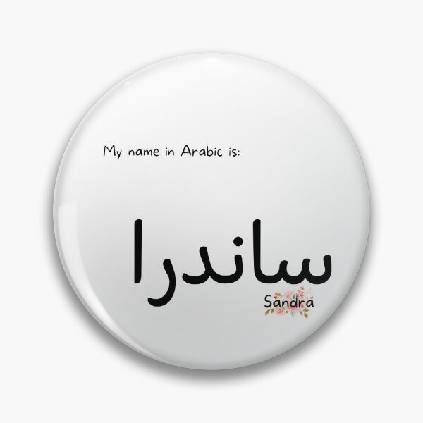 Item preview, Sandra Name In Arabic designed and sold by PureCanvas.