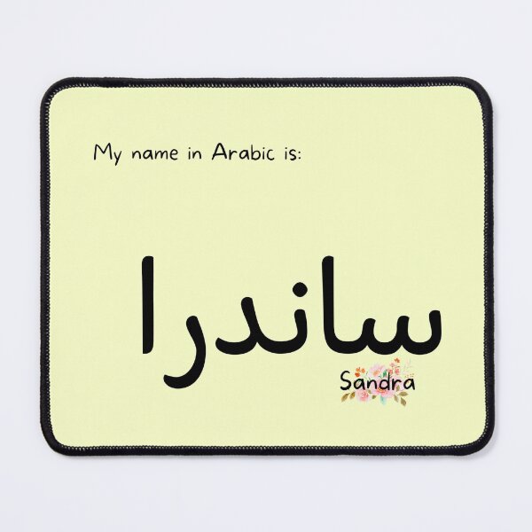 Item preview, Sandra Name In Arabic designed and sold by PureCanvas.