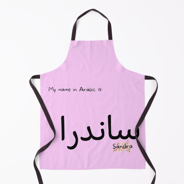 Item preview, Sandra Name In Arabic designed and sold by PureCanvas.