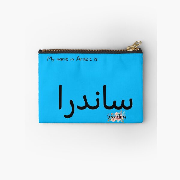Item preview, Sandra Name In Arabic designed and sold by PureCanvas.