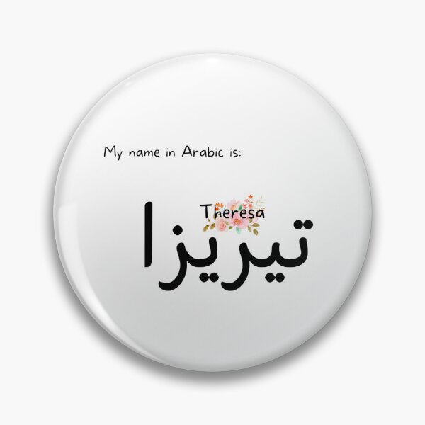Item preview, Theresa Name In Arabic designed and sold by PureCanvas.