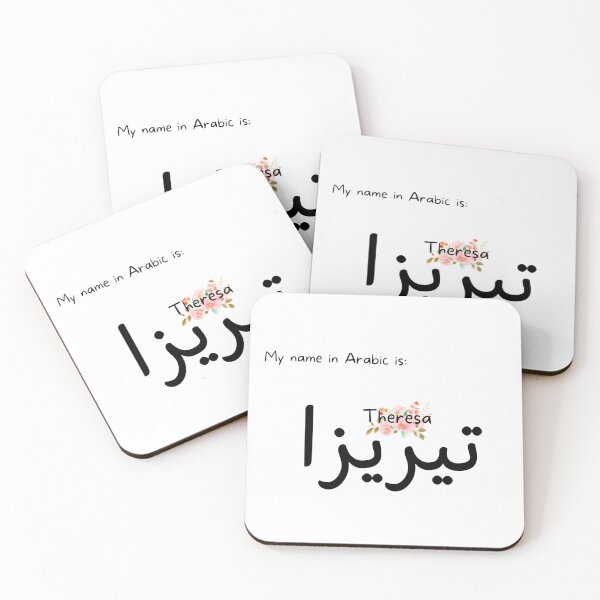 Item preview, Theresa Name In Arabic designed and sold by PureCanvas.