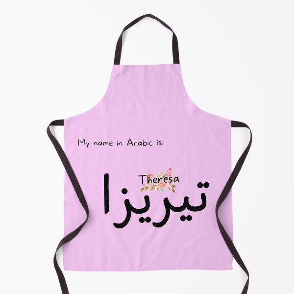 Item preview, Theresa Name In Arabic designed and sold by PureCanvas.