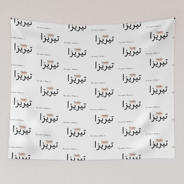 Item preview, Theresa Name In Arabic designed and sold by PureCanvas.