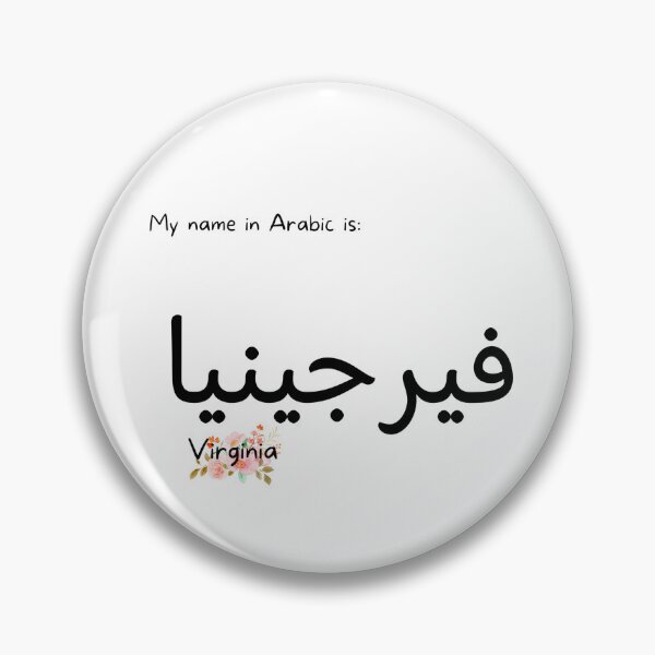 Item preview, Virginia Name In Arabic designed and sold by PureCanvas.