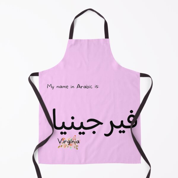 Item preview, Virginia Name In Arabic designed and sold by PureCanvas.