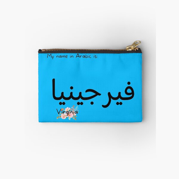 Item preview, Virginia Name In Arabic designed and sold by PureCanvas.